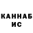 Кетамин VHQ Merik White