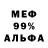 Амфетамин 97% Lada Wecker
