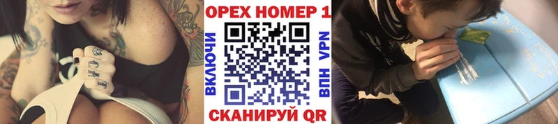 Купить закладки  Гулькевичи  Cocaine Fish Scale 