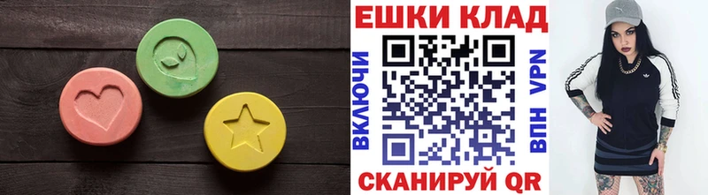 Ecstasy XTC  Купить закладки  Гулькевичи 