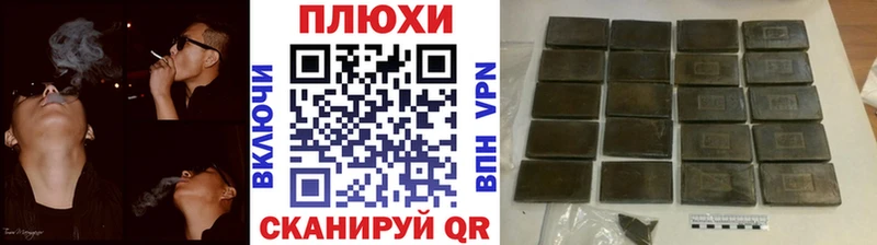 ГАШИШ хэш Гулькевичи