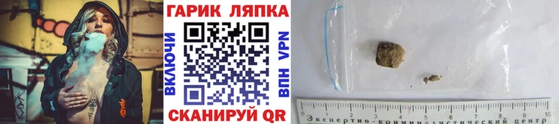 Купить закладки  Гулькевичи  Гашиш 40% ТГК 