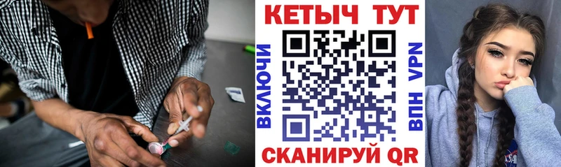 Кетамин ketamine  Купить закладки  Гулькевичи 