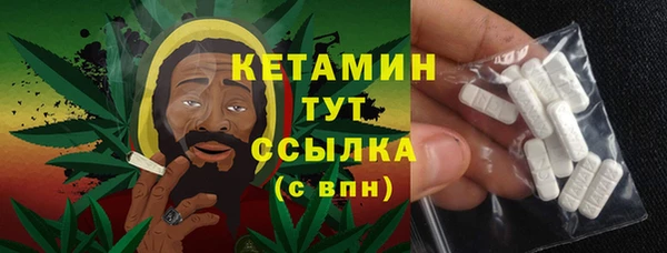 метадон Белокуриха