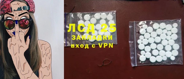 метадон Белокуриха