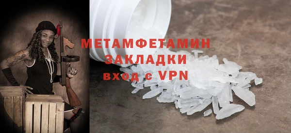 метадон Белокуриха