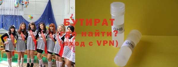 гашиш Беломорск