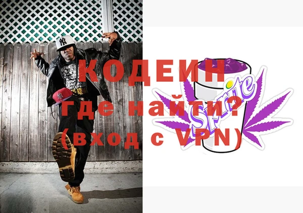 спиды Белоозёрский