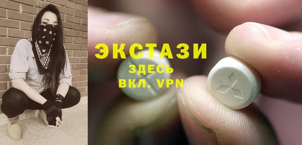 спиды Белоозёрский