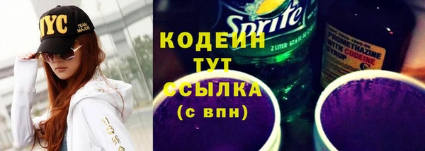 спиды Белоозёрский