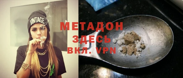 гашиш Беломорск