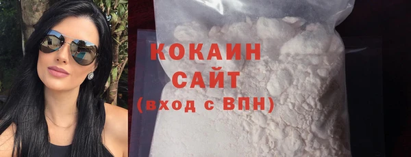 метадон Белокуриха