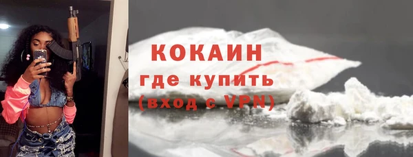 гашиш Беломорск