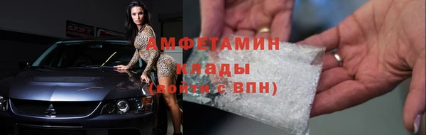 метадон Белокуриха