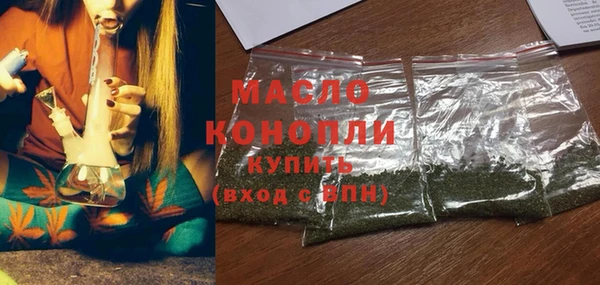 метадон Белокуриха