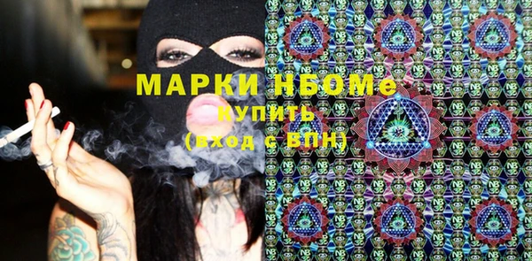 метадон Белокуриха