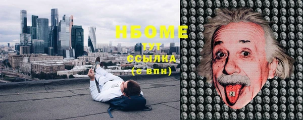 спиды Белоозёрский