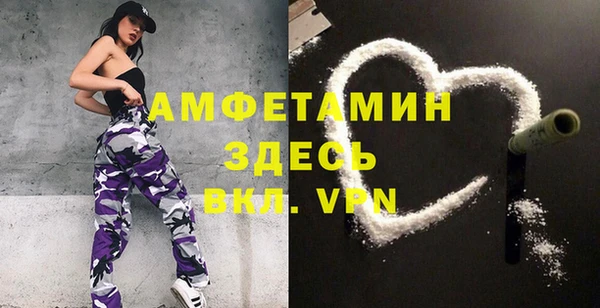 метадон Белокуриха