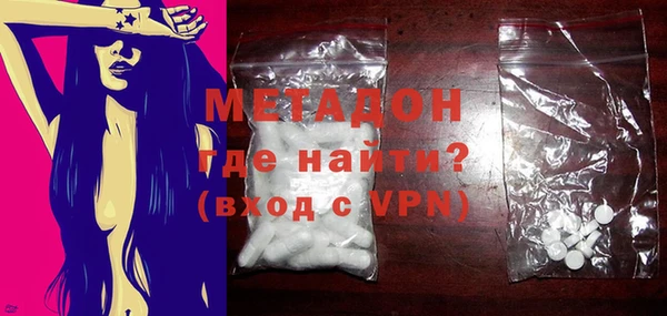 метадон Белокуриха