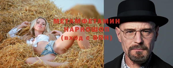 спиды Белоозёрский