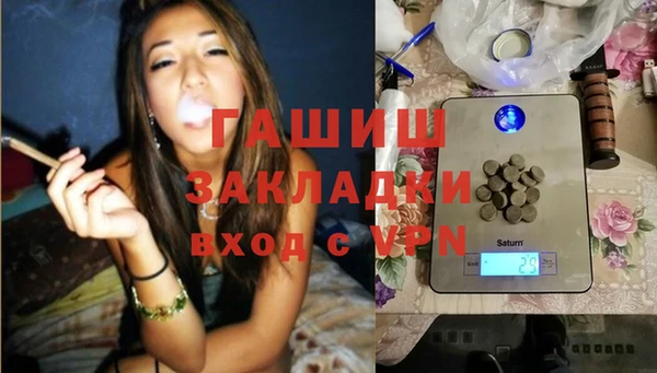 спиды Белоозёрский