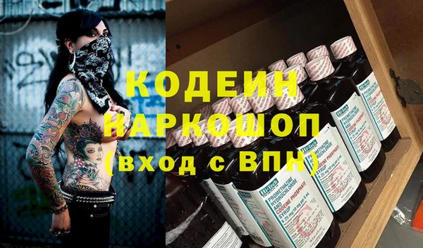 гашиш Беломорск