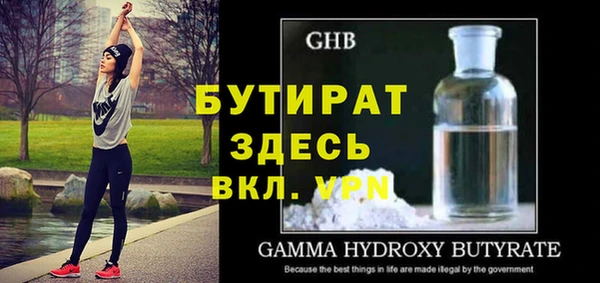 метадон Белокуриха