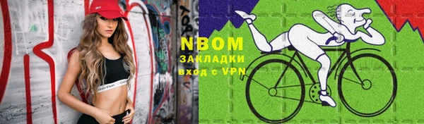 спиды Белоозёрский