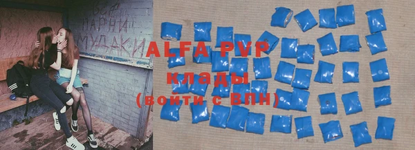 спиды Белоозёрский