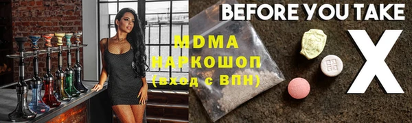 гашиш Беломорск
