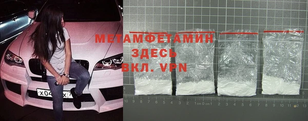 гашиш Беломорск