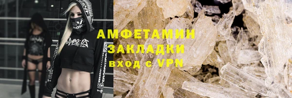 гашиш Беломорск