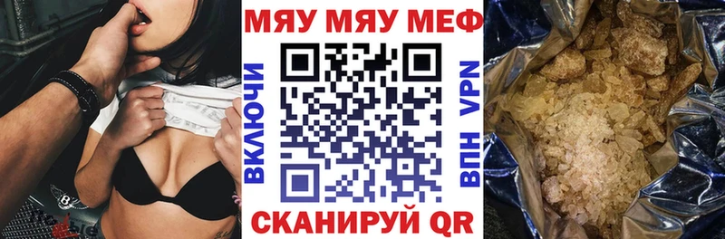 Мефедрон мука Гулькевичи