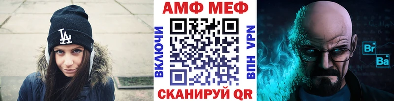 Купить где  Гулькевичи  МЕТАМФЕТАМИН мет 