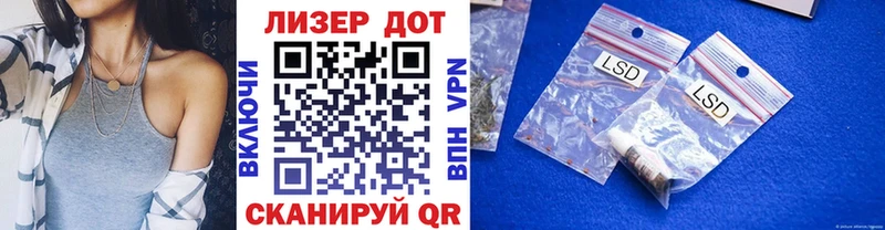 Марки N-bome 1,5мг  Купить закладки  Гулькевичи 