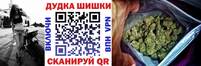 Купить где  Гулькевичи  МАРИХУАНА индика 